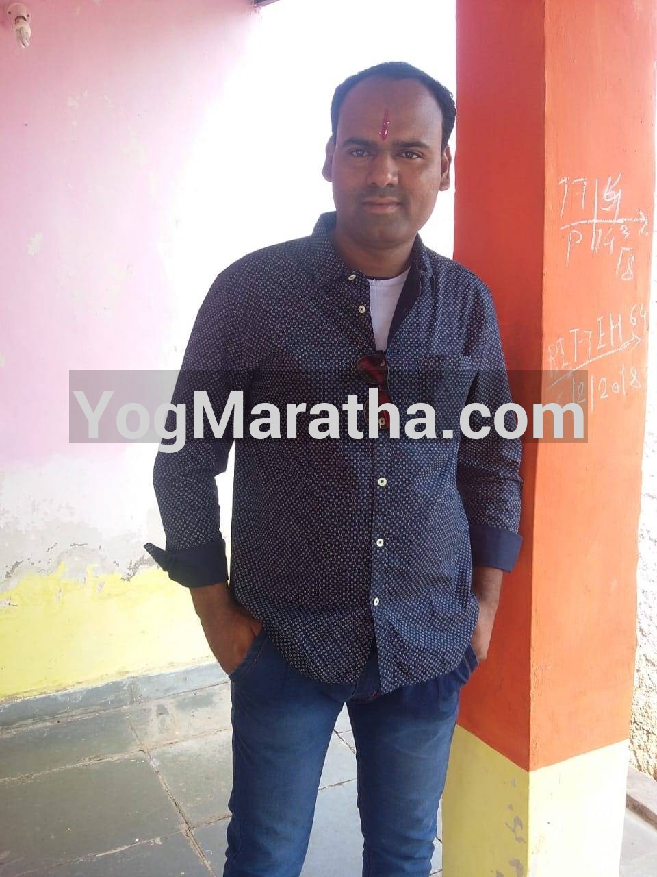 Maratha Marriage Profile
