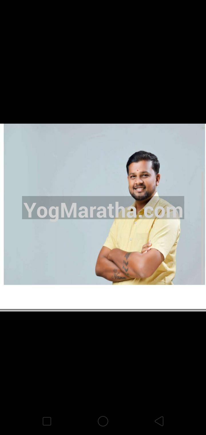 Maratha Marriage Profile