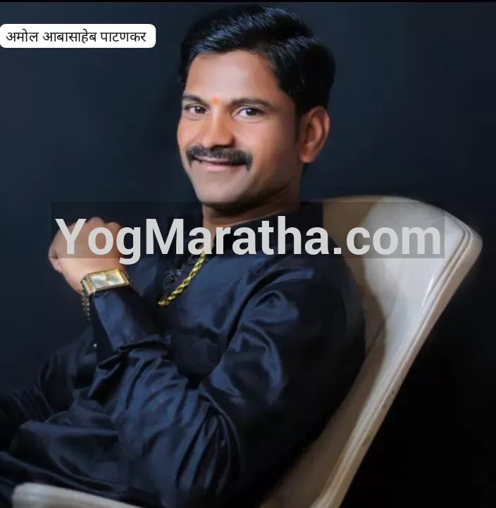 Maratha Marriage Profile