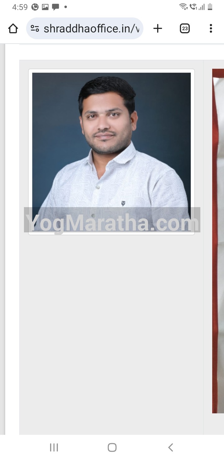 Maratha Marriage Profile