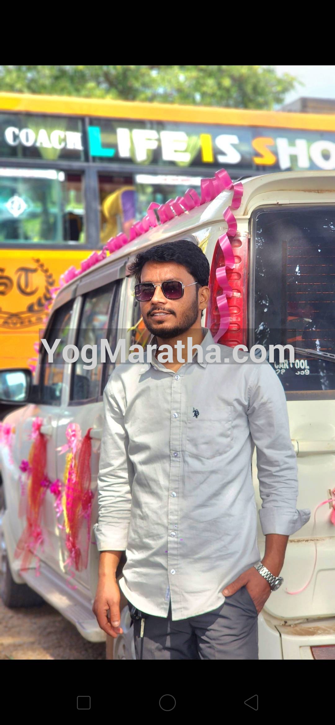 Maratha Marriage Profile
