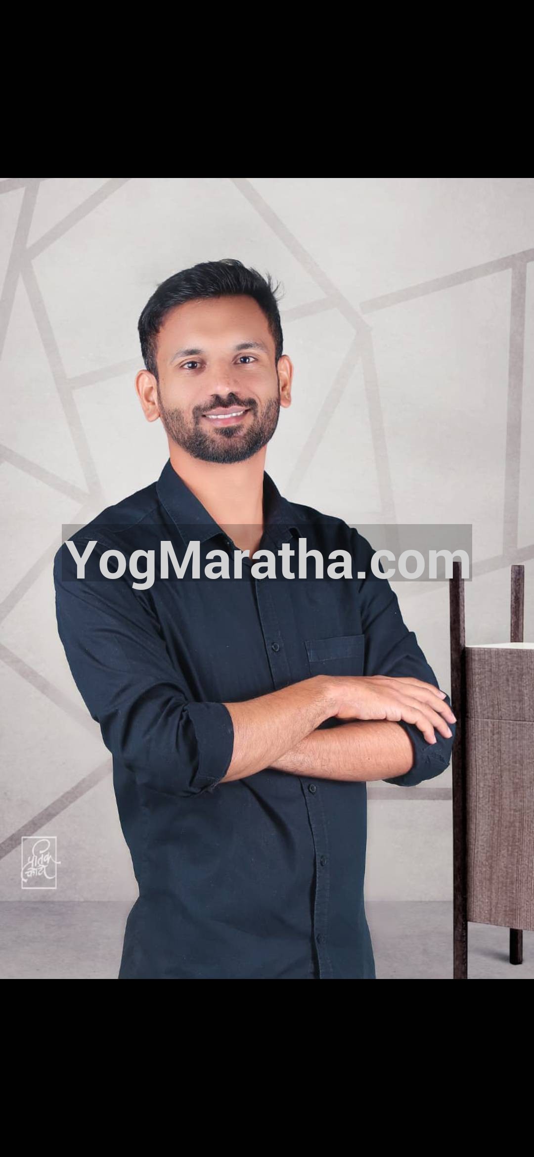Maratha Marriage Profile