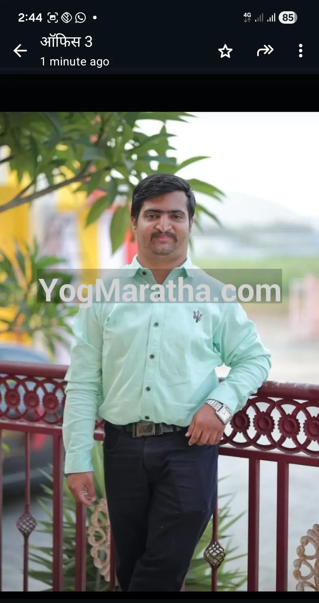 Maratha Marriage Profile