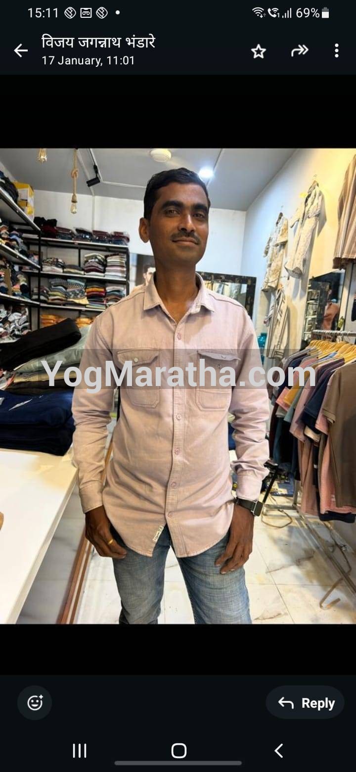 Maratha Marriage Profile