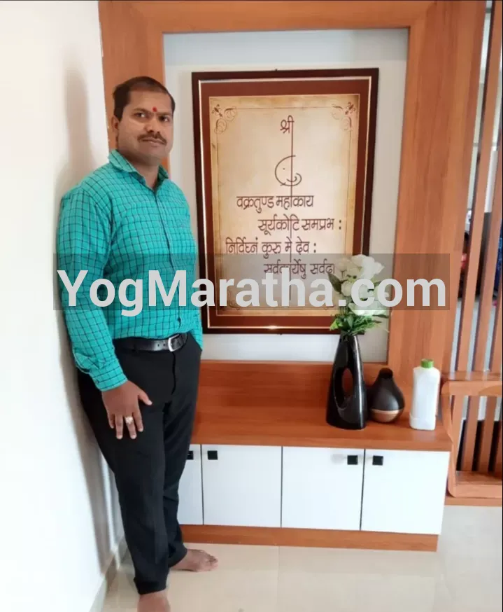 Maratha Marriage Profile