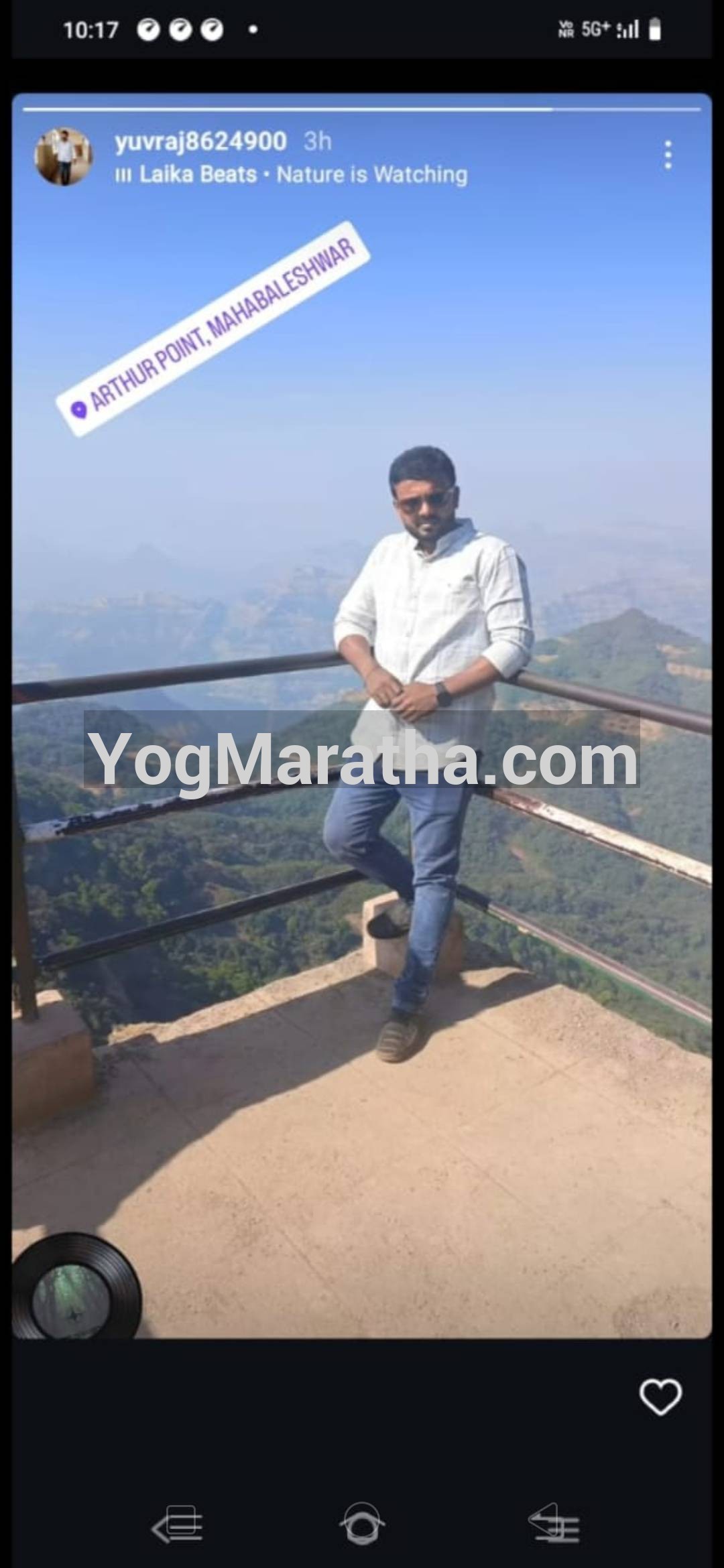 Maratha Marriage Profile