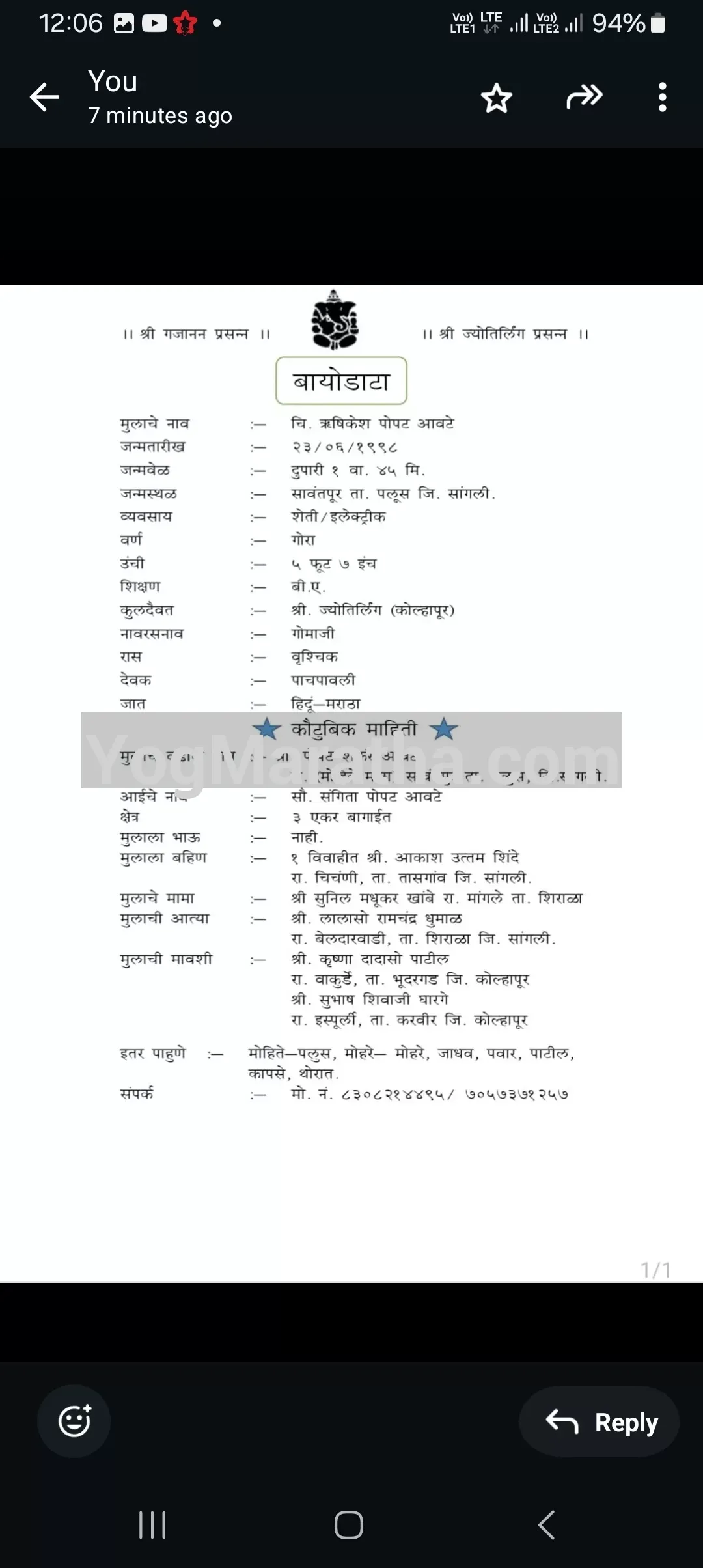 Maratha Marriage Profile
