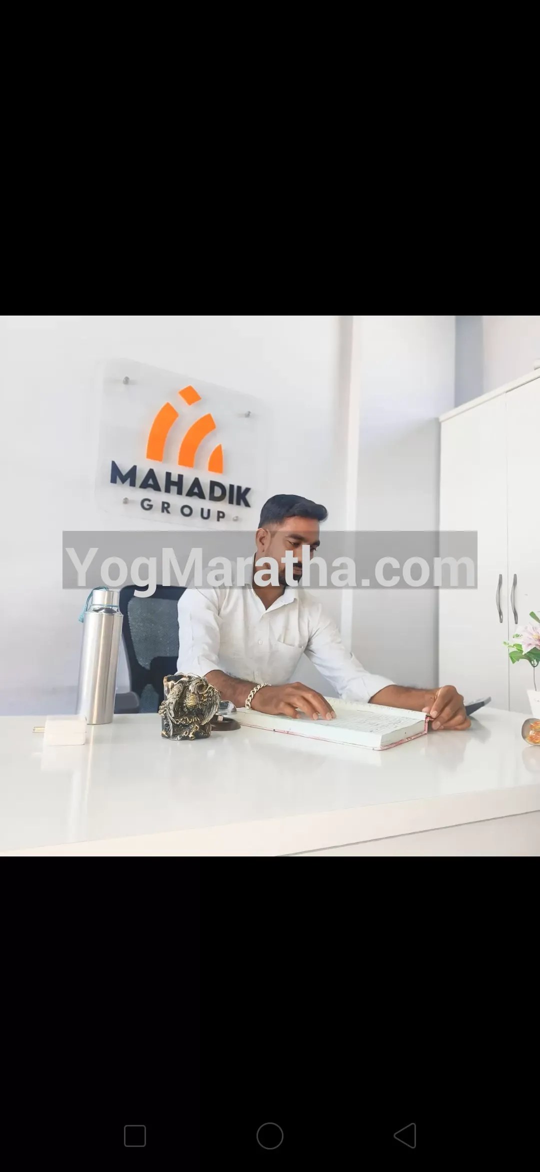 Maratha Marriage Profile