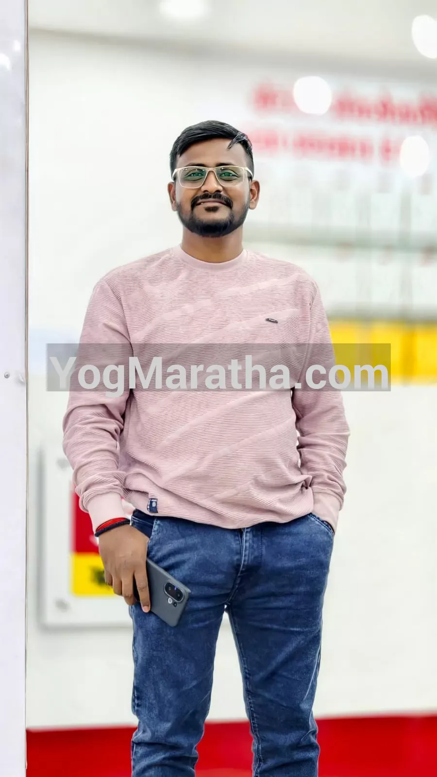 Maratha Marriage Profile