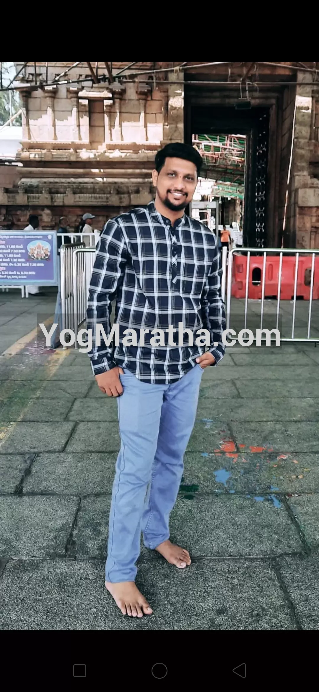 Maratha Marriage Profile