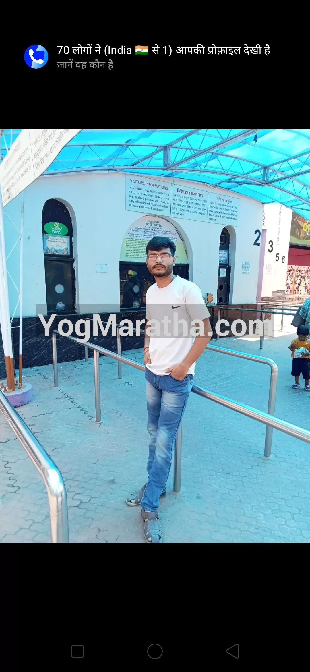 Maratha Marriage Profile
