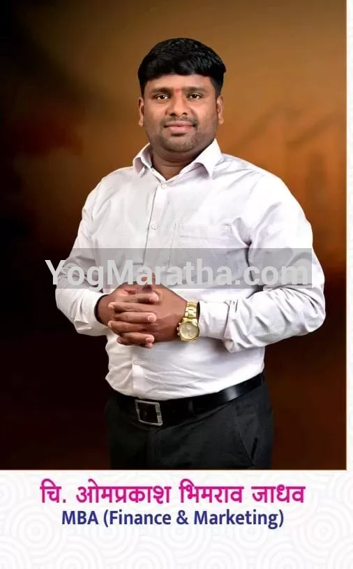 Maratha Marriage Profile