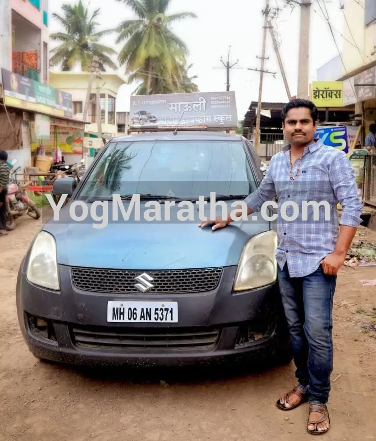 Maratha Marriage Profile