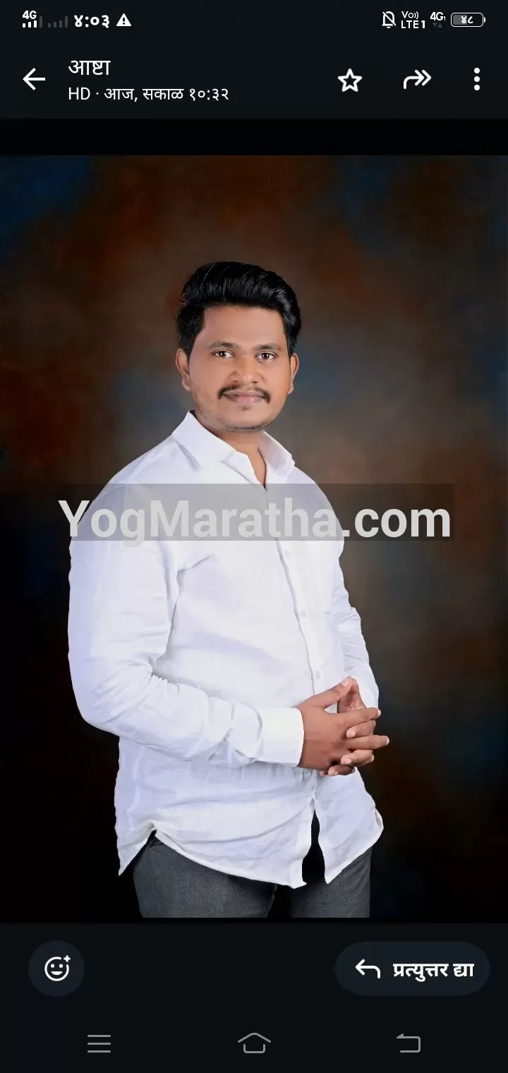 Maratha Marriage Profile