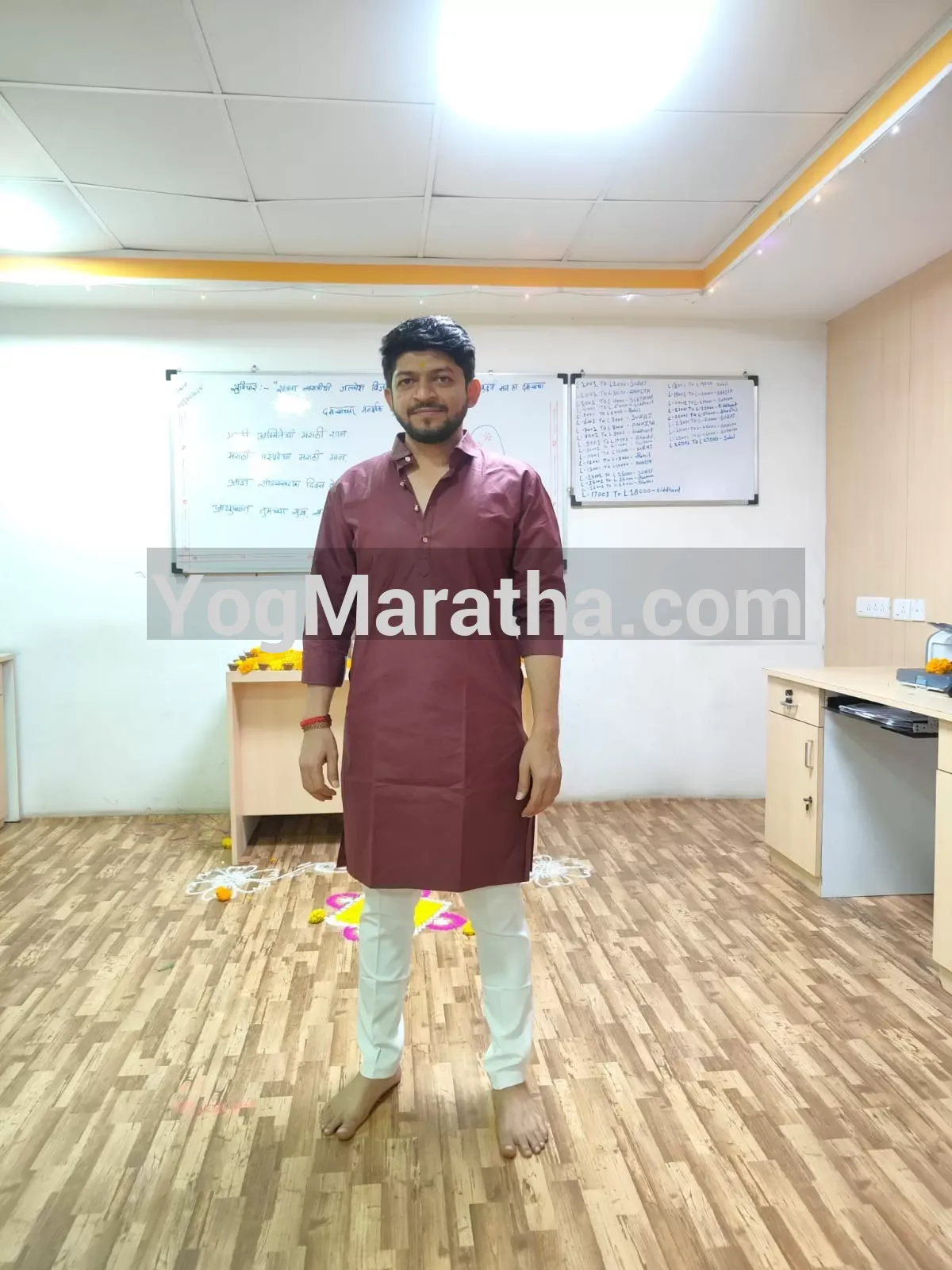 Maratha Marriage Profile