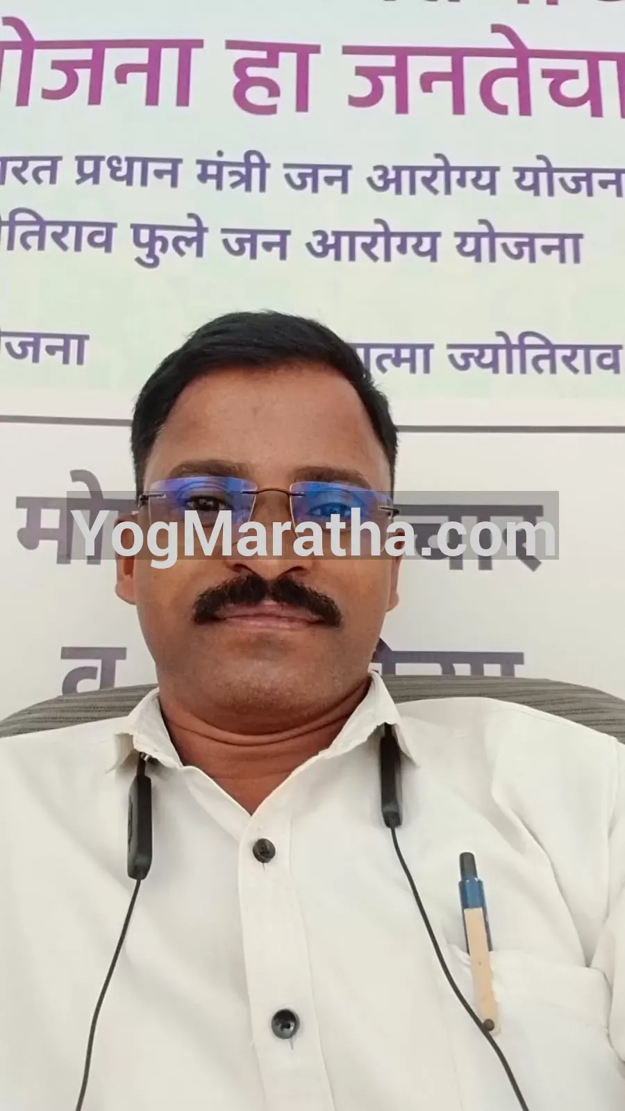 Maratha Marriage Profile