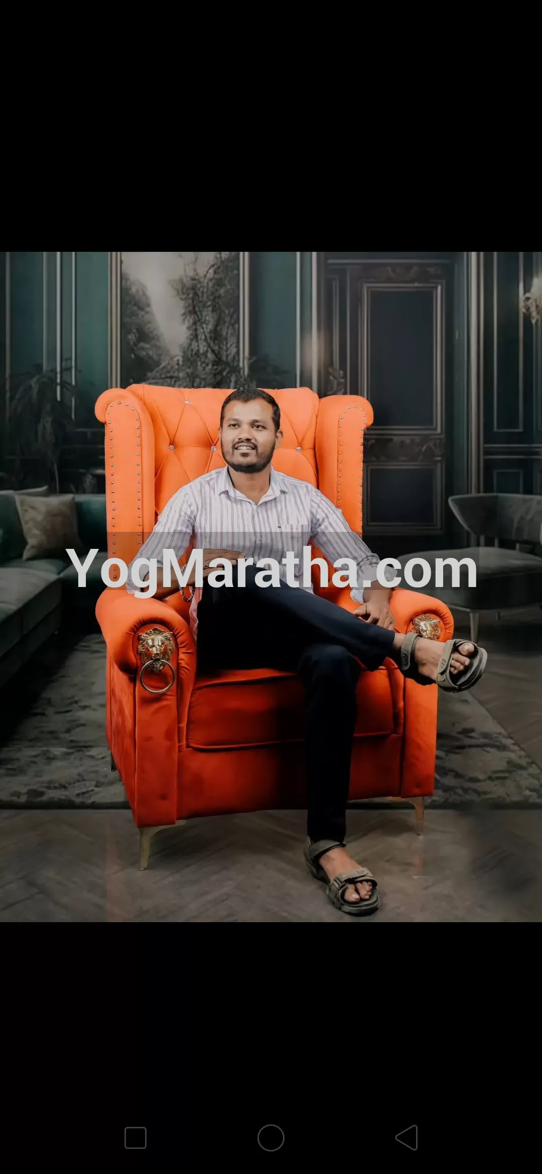 Maratha Marriage Profile