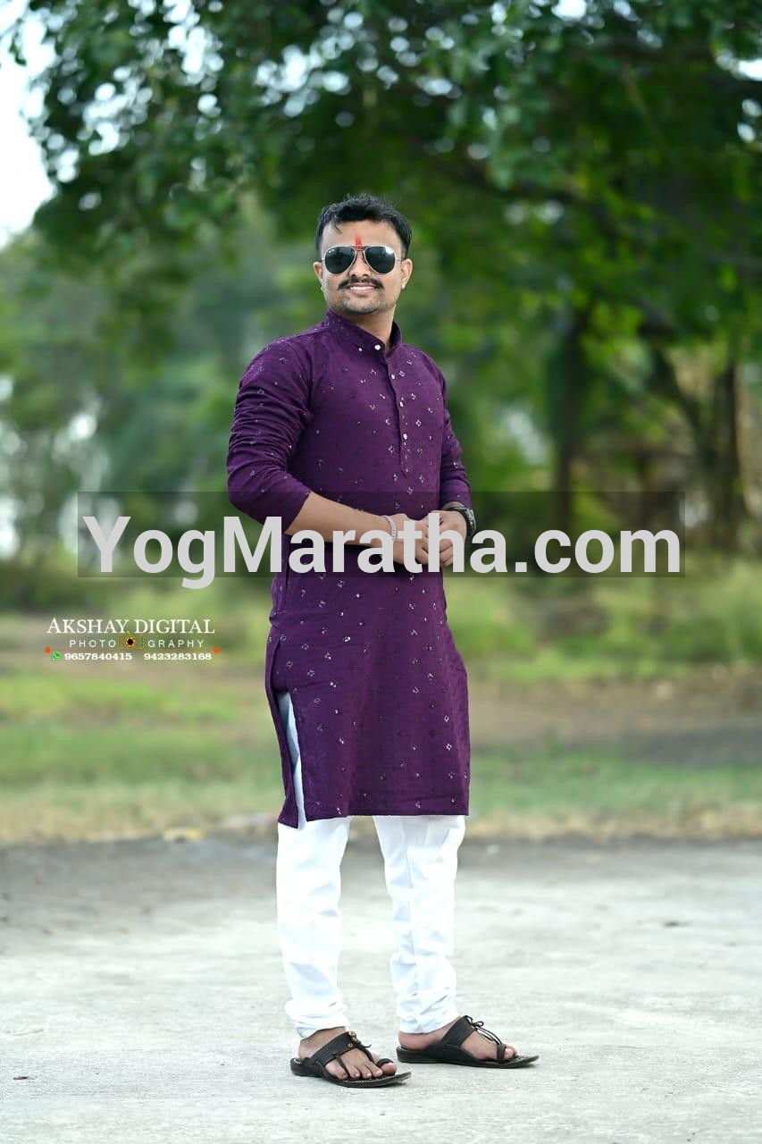 Maratha Marriage Profile