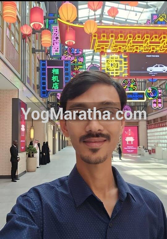 Maratha Marriage Profile