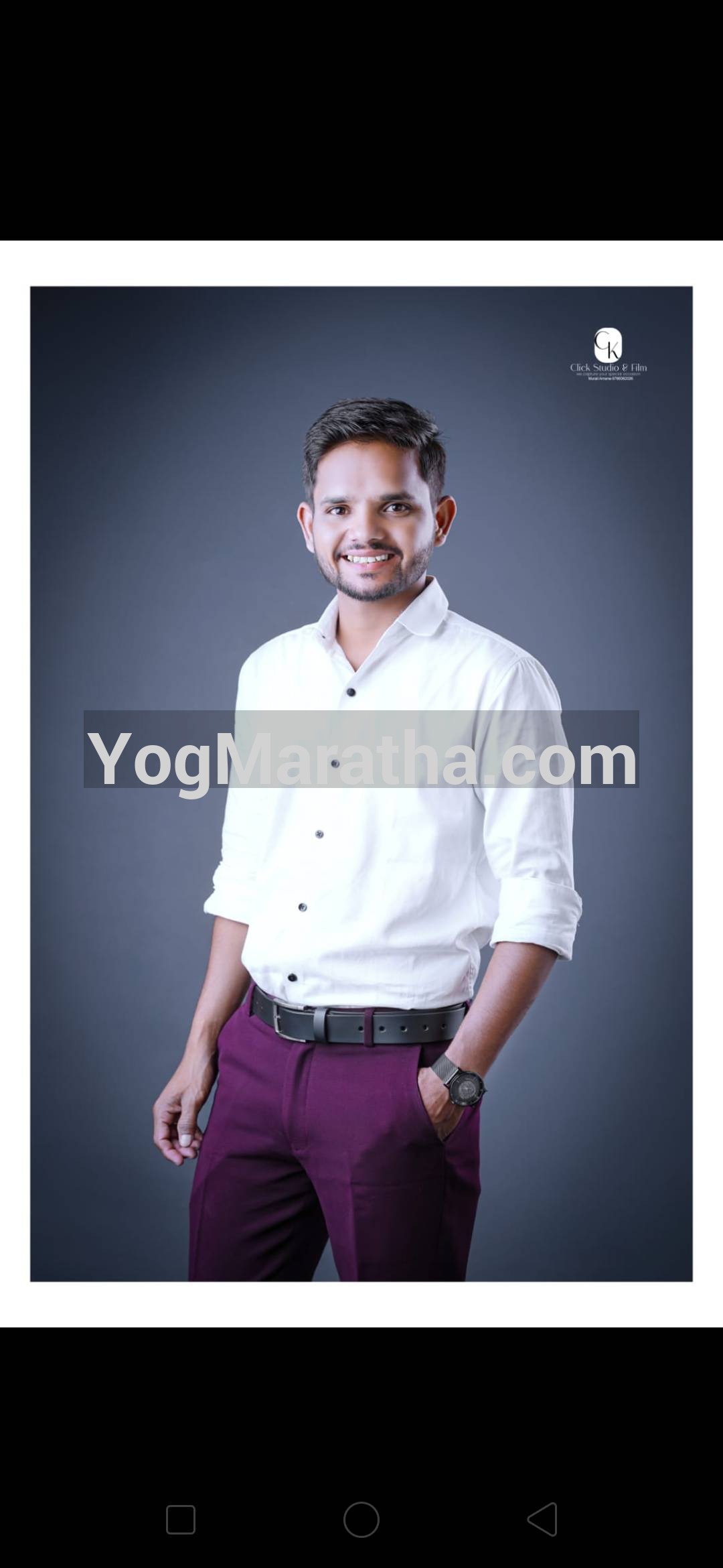 Maratha Marriage Profile