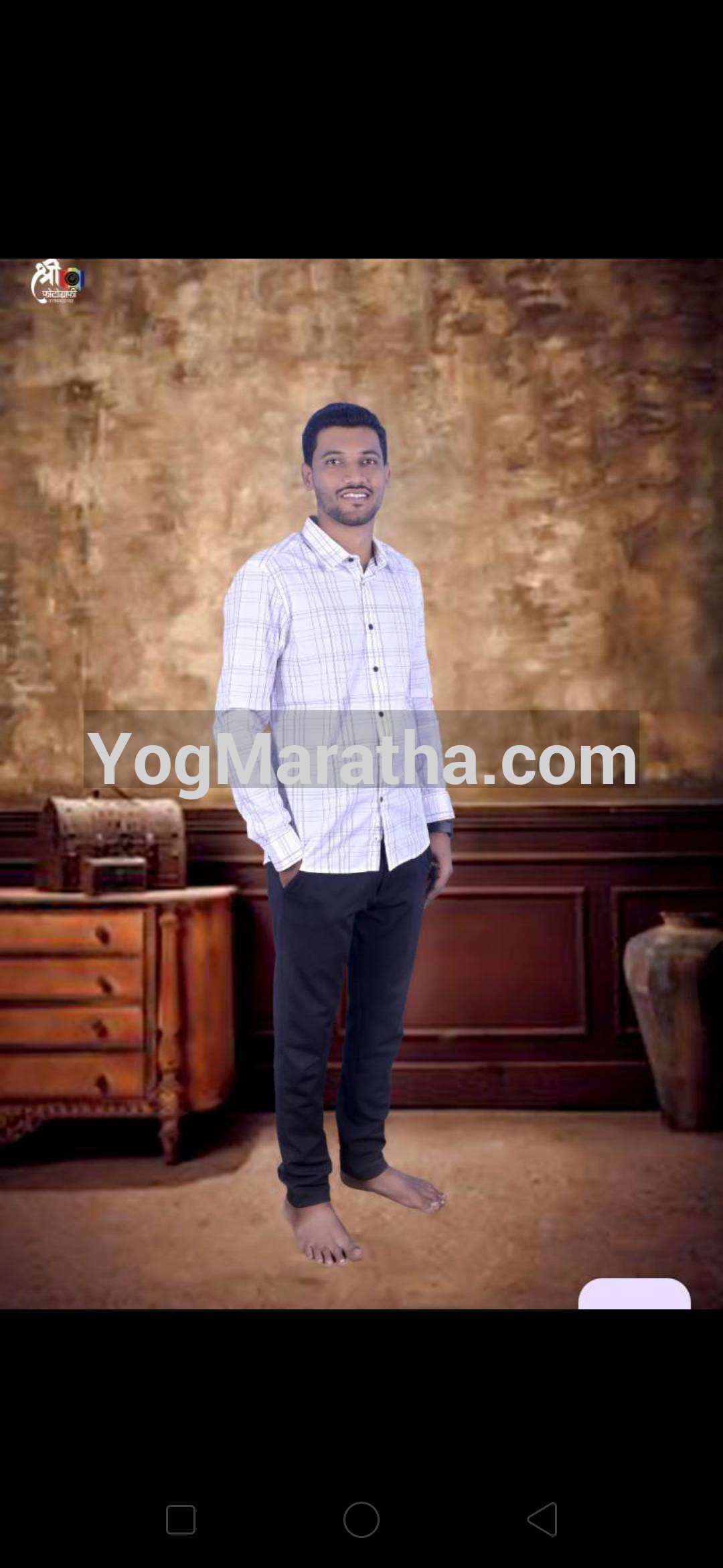 Maratha Marriage Profile