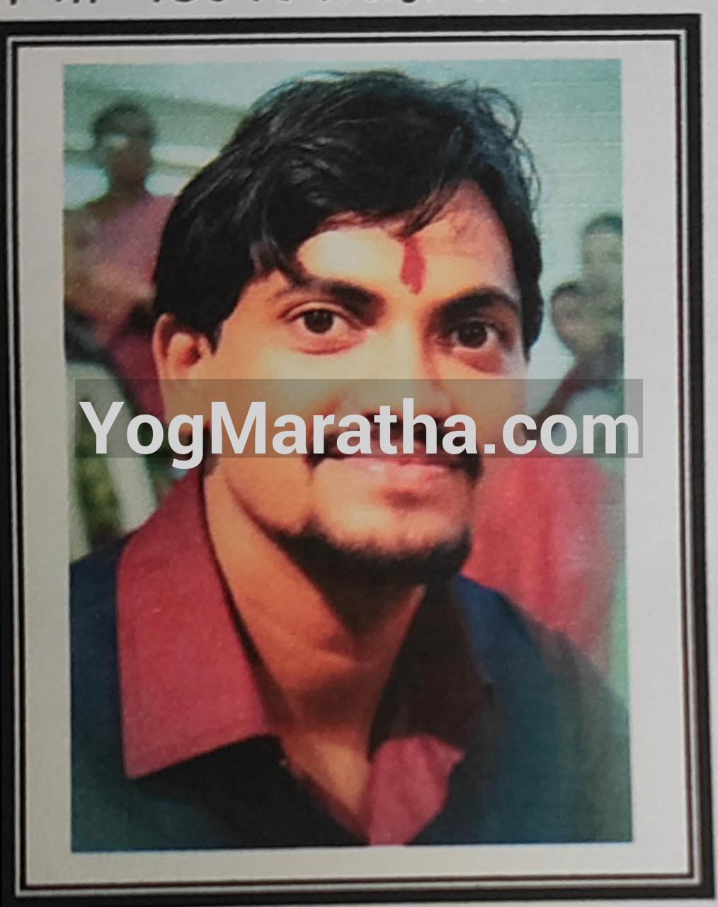 Yog Maratha Vadhu Var