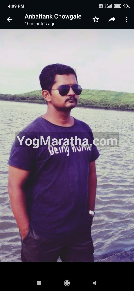 Maratha Marriage Profile Photo