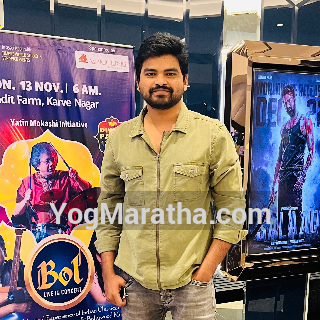 Yog Maratha Vadhu Var