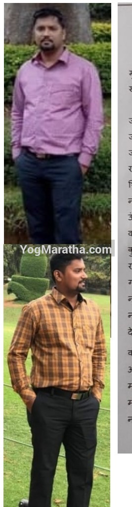 96 Kuli Maratha Profile