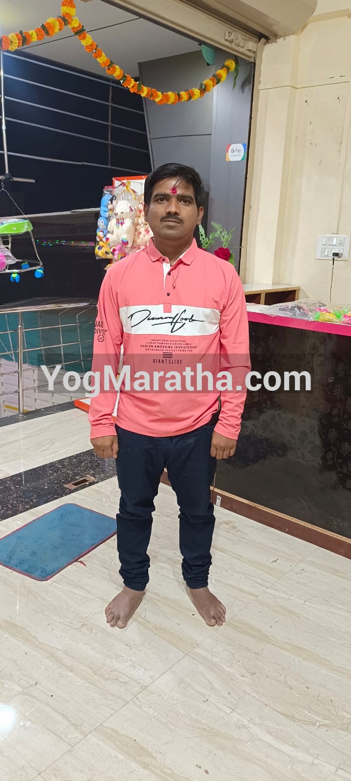 Yog Maratha Vadhu Var