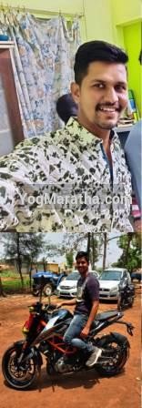 Maratha Marriage Profile