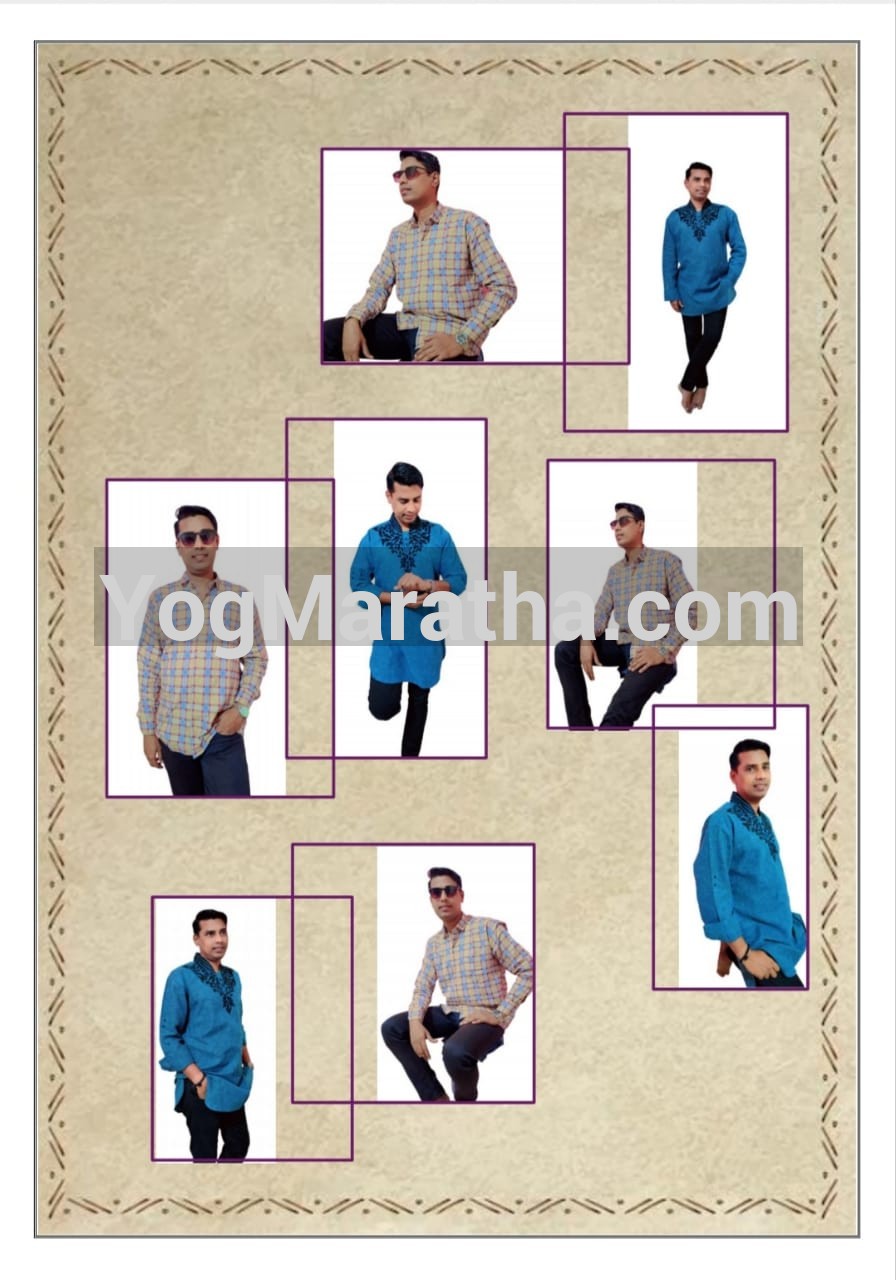 Maratha Marriage Profile