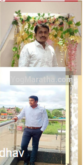 Maratha Marriage Profile