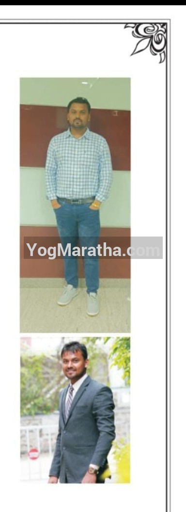 Maratha Marriage Profile