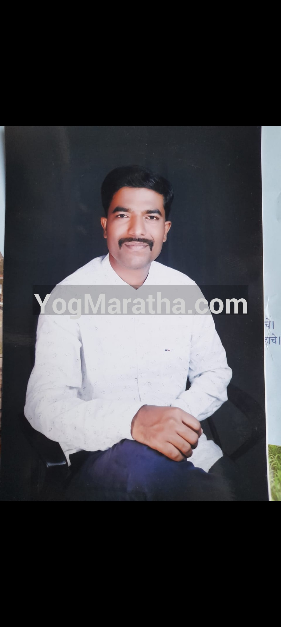 Maratha Marriage Profile Photo