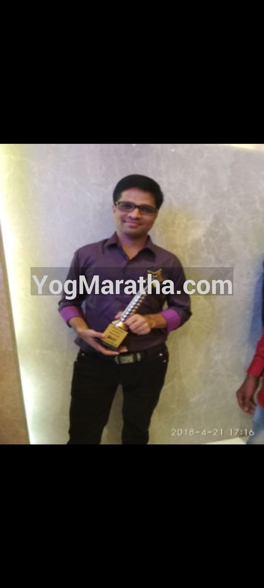 Maratha Marriage Profile