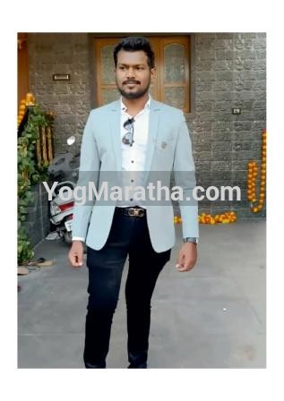 Maratha Marriage Profile