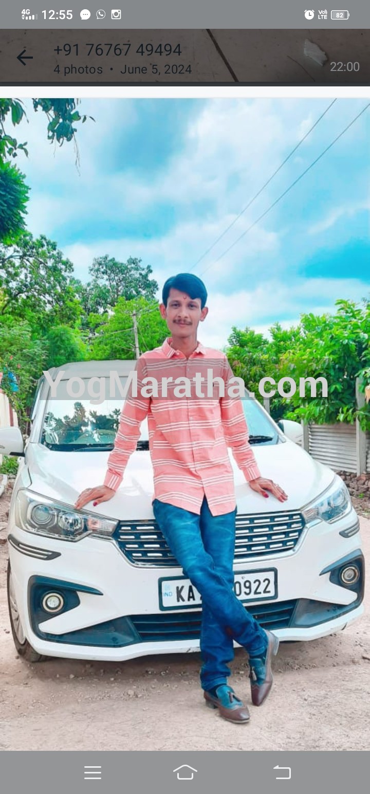 Maratha Marriage Profile Photo