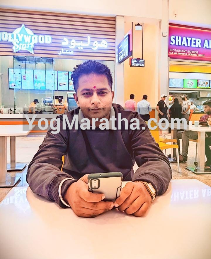 Maratha Marriage Profile