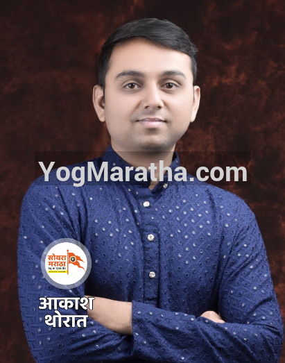 96 Kuli Maratha Profile