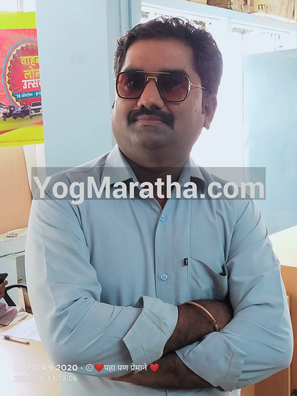 Maratha Marriage Profile Photo