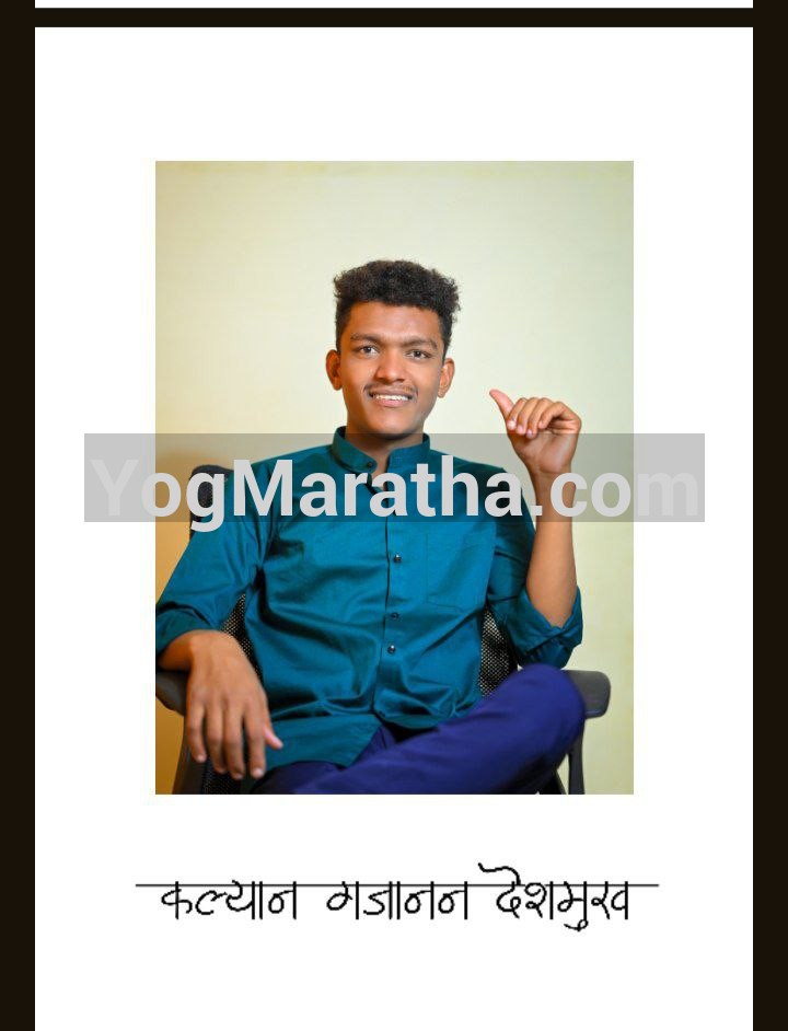 Yog Maratha Vadhu Var