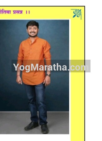 Maratha Marriage Profile Photo