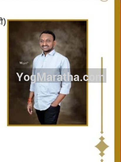 Maratha Marriage Profile