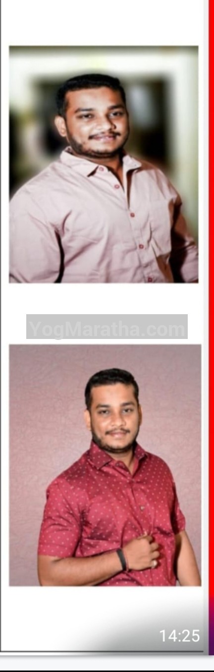 Maratha Marriage Profile