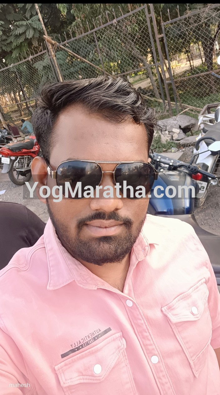 Maratha Marriage Profile