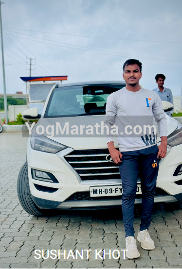 Maratha Marriage Profile