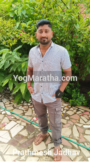 Maratha Marriage Profile