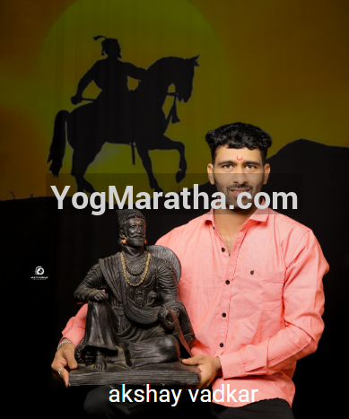 Yog Maratha Vadhu Var