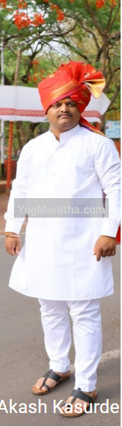 Yog Maratha Vadhu Var